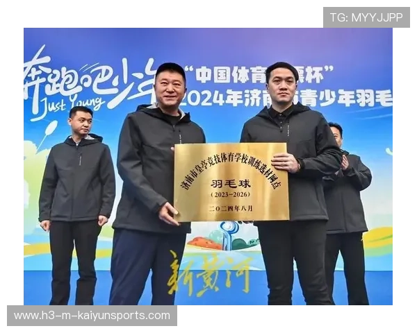 国际羽毛球协会在青训中建立选手成长档案便于长期评估，国际羽毛球联合会成立